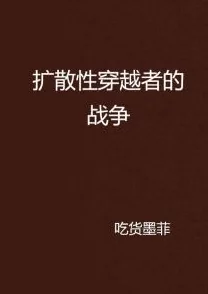 性经历小说酷儿国歌让爱与勇气引领我们追求自由与平等